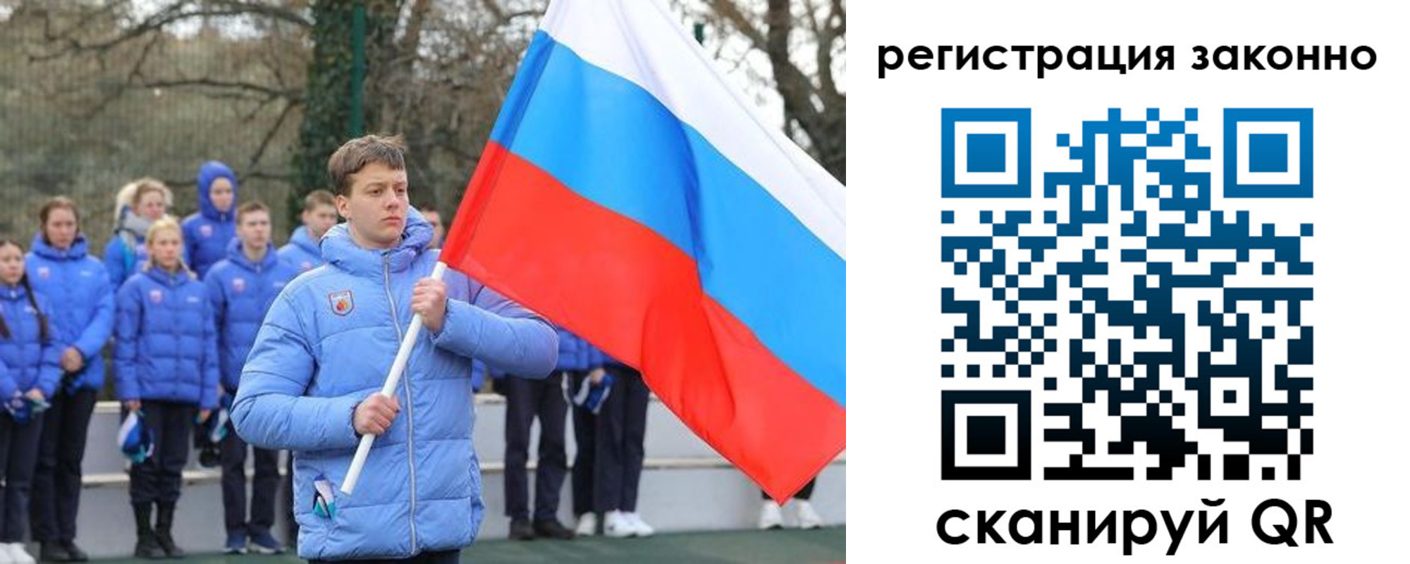 временная регистрация купить в Бахчисарае