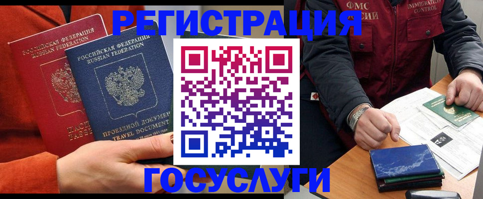 пропишу в квартире в Бахчисарае